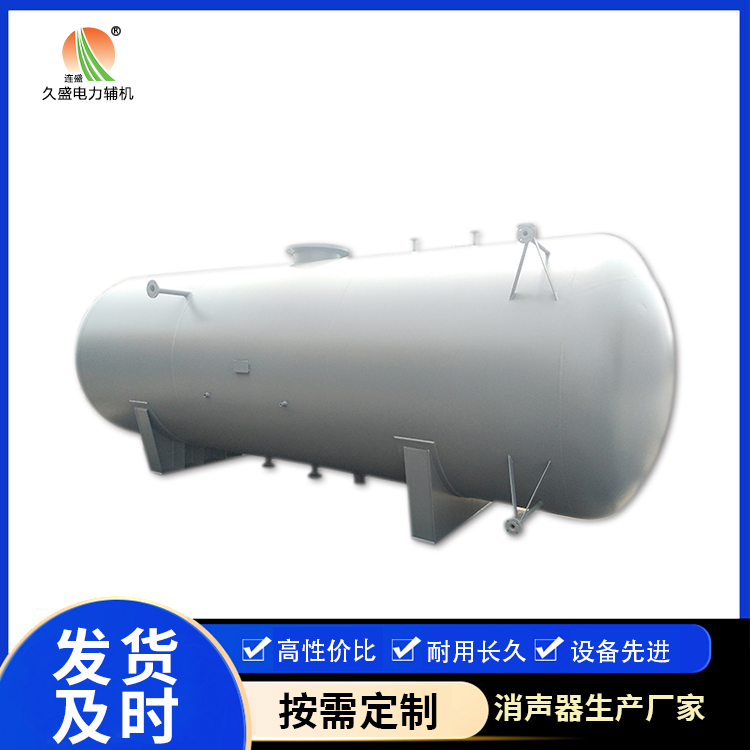 花都旋膜式除氧器：性能优势和应用领域